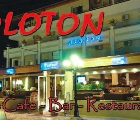 Aparthotel Nefeli